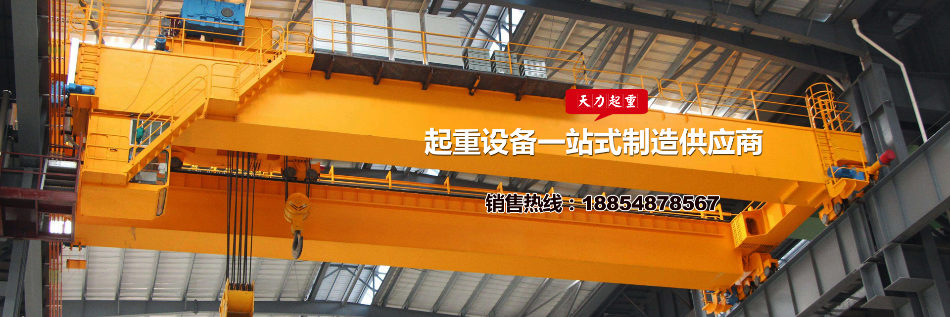 山東巨人重工機械有限公司