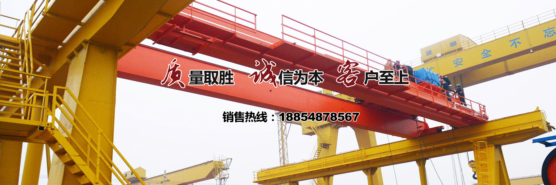 山東巨人重工機械有限公司